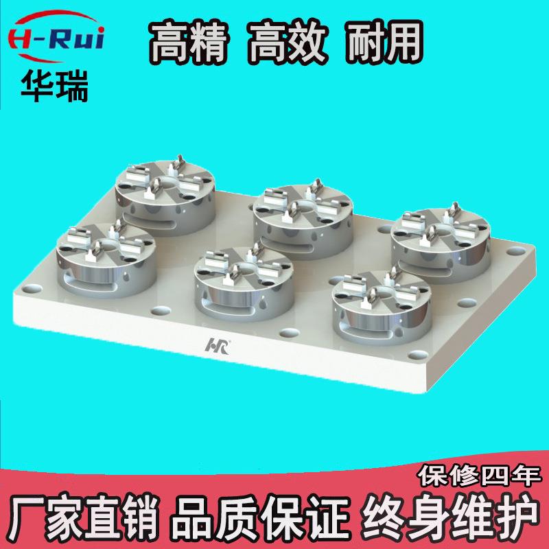 erowa手动D100型6头手动卡盘CNC快速重复定位工装夹具