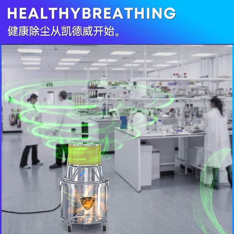 kardv凯德威吸尘器SK-1220Q 单相无碳刷电机1000级洁净室吸尘器