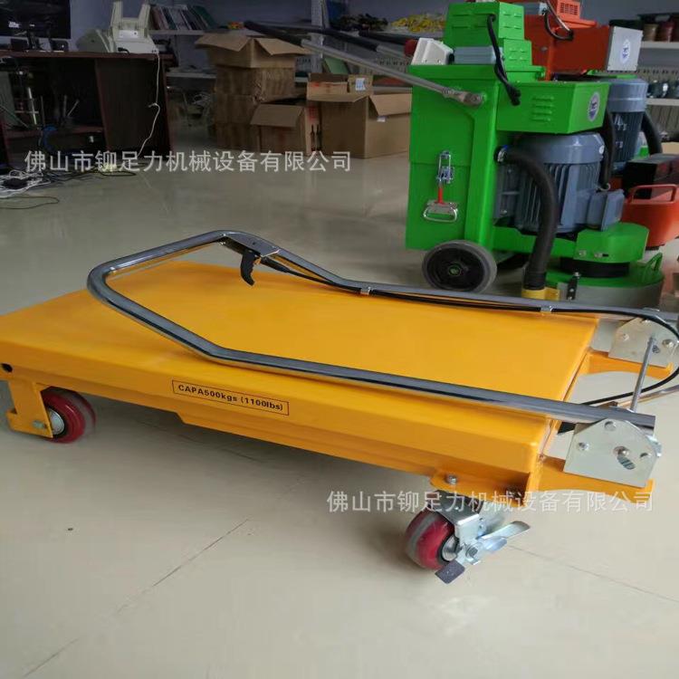 广州脚踏式升降车新塘液压升降车番禺液压升高车多款供应