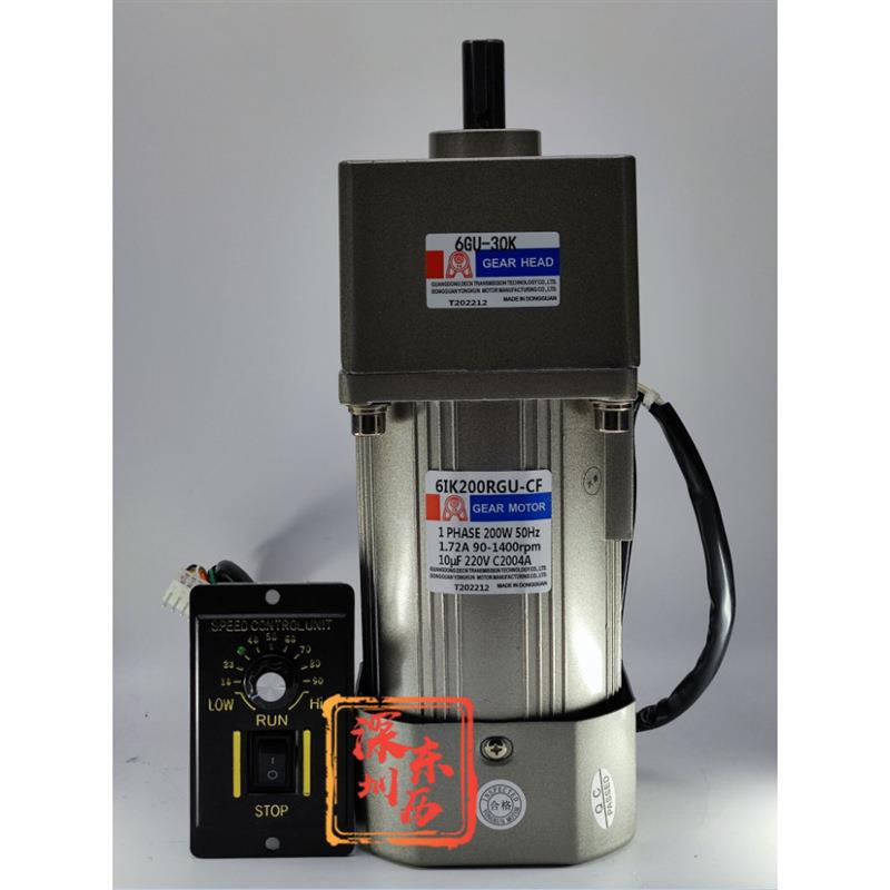 YK永坤调速电机6IK200RGU-CFGEARHEAD减速机6GU-30调速器US52