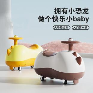 儿童花生车宝宝扭扭车溜溜车2023新款1到3岁10个月学步孩子玩具车