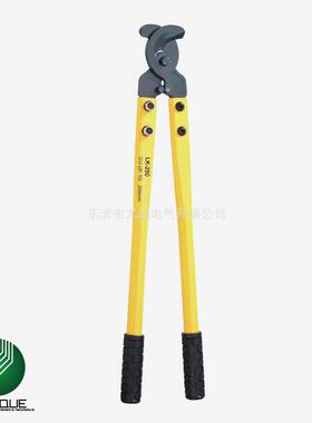 LK-250手动电缆剪省力长臂电缆剪五金工具