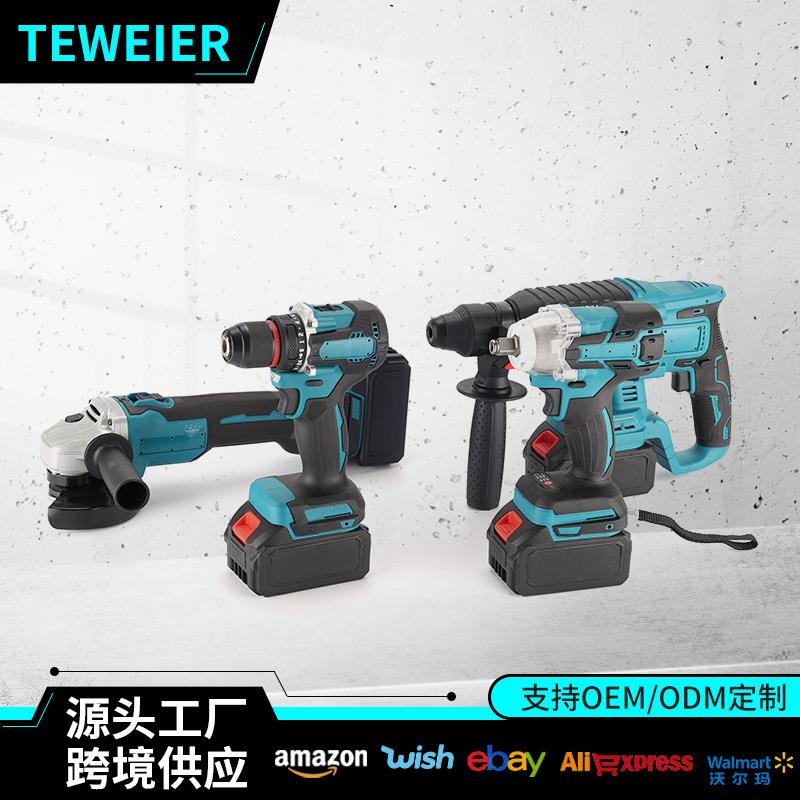 多功能锂电工具四件套手电钻电动扳手角磨机电锤电动工具大全