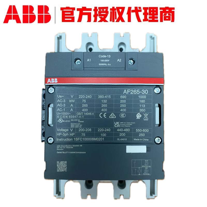 ABB AF接触器 AF205-30-11-13 100-250V50/60HZ-DC 1SFL527002R13