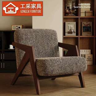 理查德单人沙发椅法式中古风客厅阳台休闲椅子实木设计师沙发单椅