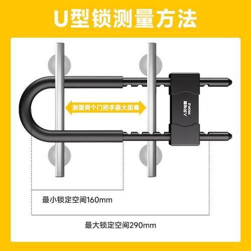 人民电器玻璃门锁双门U型锁商铺门插锁锁具店门锁推拉门叉锁长锁