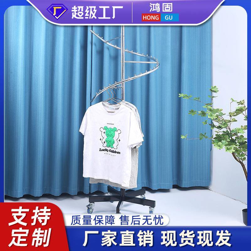 落地晾衣架可移动不锈钢单面挂衣架圆形带轮服装展示架服装店家用