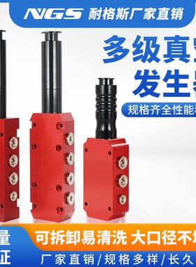 PMI401多级真空发生器8路集成式PM/PMX350负压大流量VT18-2-6