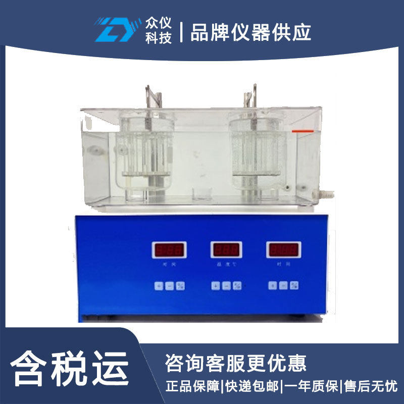 智能崩解仪型号:TH03-KB-2G