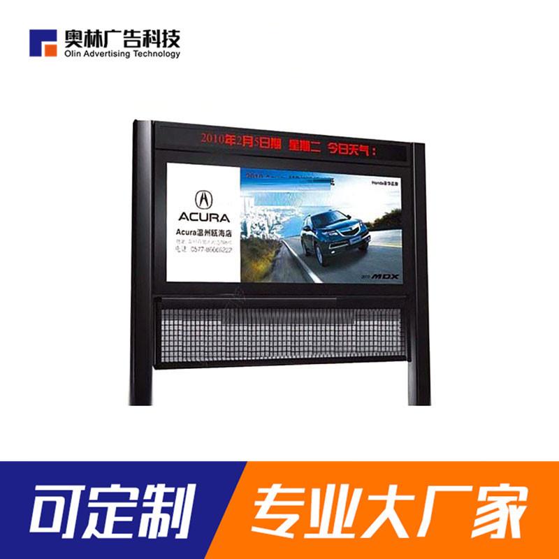 无声灭蚊灯箱社区灭蚊灯箱户外宣传栏滚动广告灯箱小区灭蝇灯箱