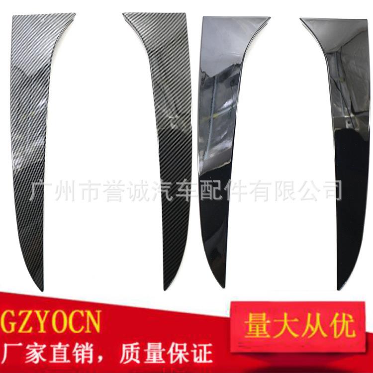 适用宝马X1E842009-2015侧翼尾翼扰流板外饰车贴改装