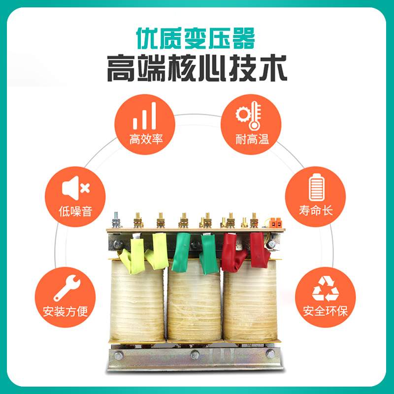 天正QZB三相降压自耦启动变压器65%80%减压电机星三角减压软启动