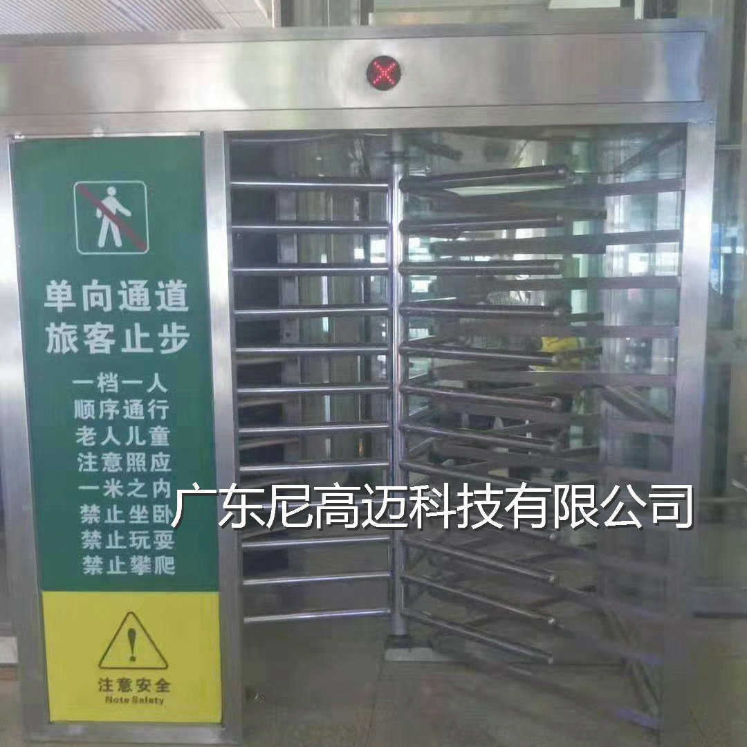 全高转闸通道单向旋转闸机不锈钢自由门三排梳状形栅栏挡杆门禁闸