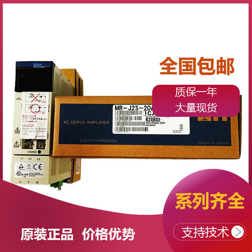 mitsubishimr-j2s-40aMR-E-70AMR-J5-200G