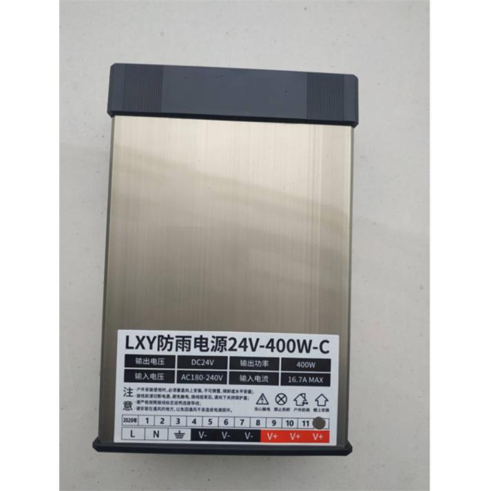 LED电源12V400W防雨电源LED发光字电源12V33A开关电源灯带电源