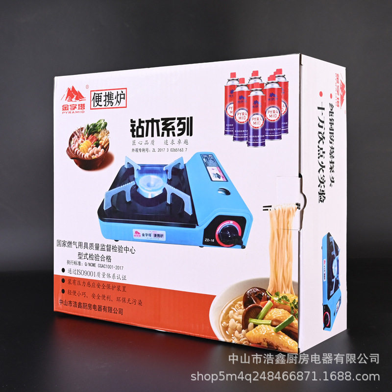 便携式户外卡式炉卡斯炉火锅烧烤炉子瓦斯炉家用卡式气炉野外炉具