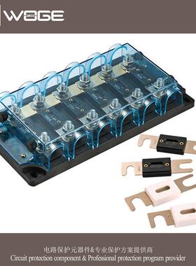 多路车汽保险座ANC-H06保险丝