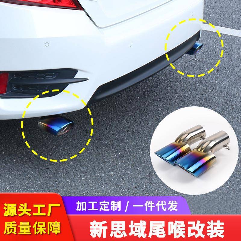 适用于十代思域尾喉改装排气管消声器10代思域尾管配件用品