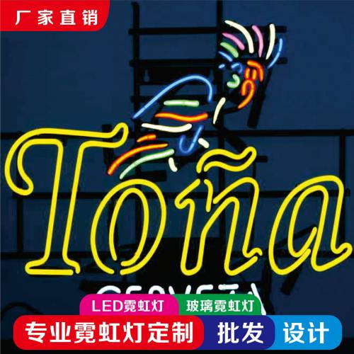 LED霓虹灯酒吧玻璃霓虹灯发光字