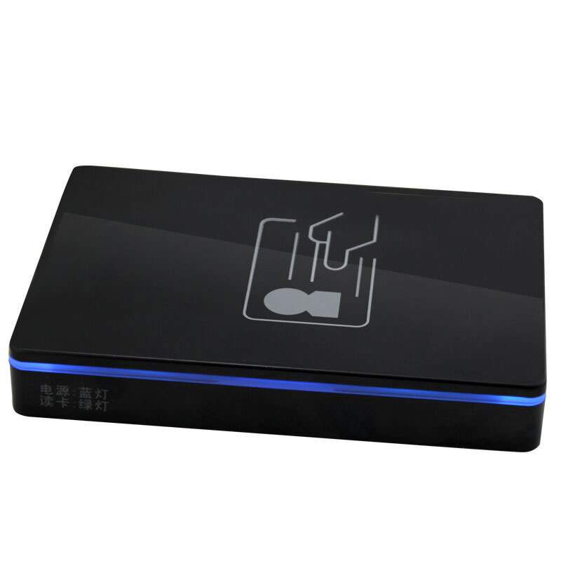 中控智慧ID100身份证阅读器　中控ID100二三代身份证阅读器