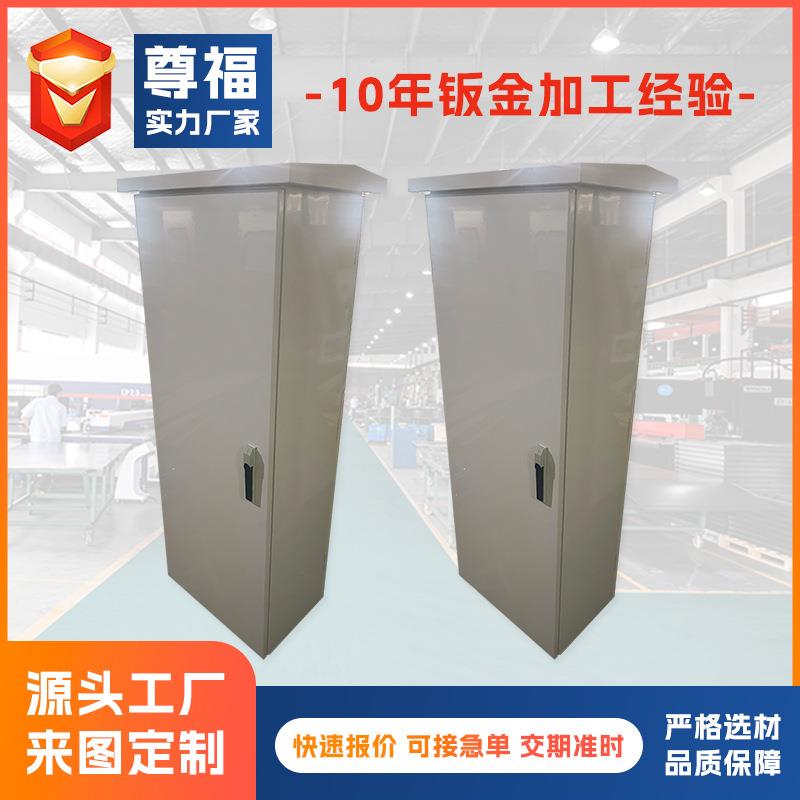 钣金机箱机柜防雨箱空气能钣金机箱外壳加工共享充电桩外壳
