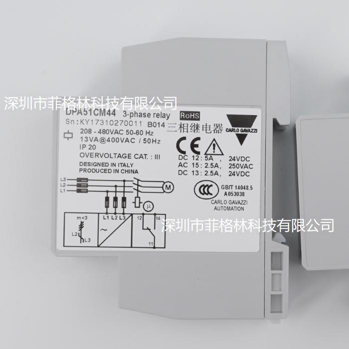 DPA52CM44瑞士佳乐CARLOGAVAZZI监控继电器