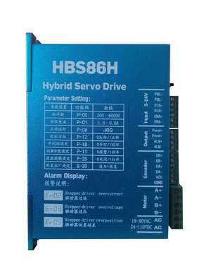 HBS86HHybridServoDrive18-80VAC24-110VDC速显闭环驱动器