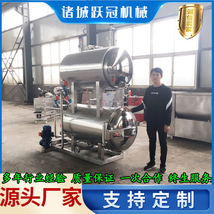 海参鲅鱼佛跳墙杀菌釜麻椒鸡年糕烧鸡烧肉杀菌锅大型蒸汽304材质