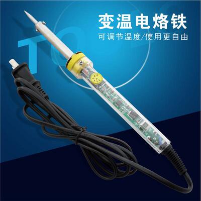 SD/胜达工具200~450℃调温电烙铁电路焊接设备电焊笔隔热锡焊枪
