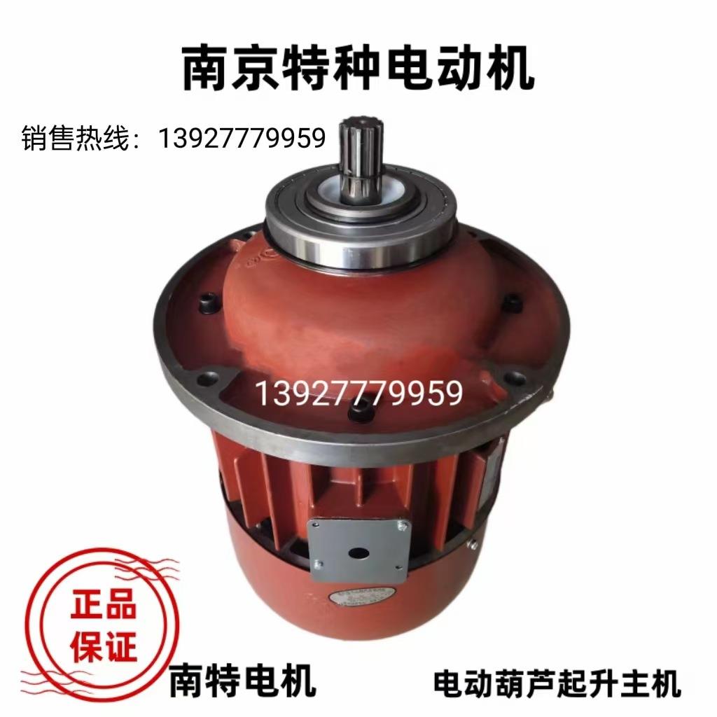南京特种ZD41-47.5KW电机5T起重机天车航吊电动葫芦主起升电机