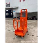 高空取料机升高2 5米载重200KG图书馆仓库高空取物