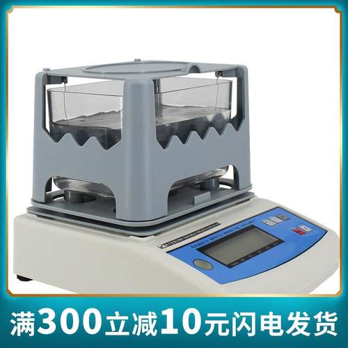 数字比重计多功能橡胶塑料密度计PVC比重计