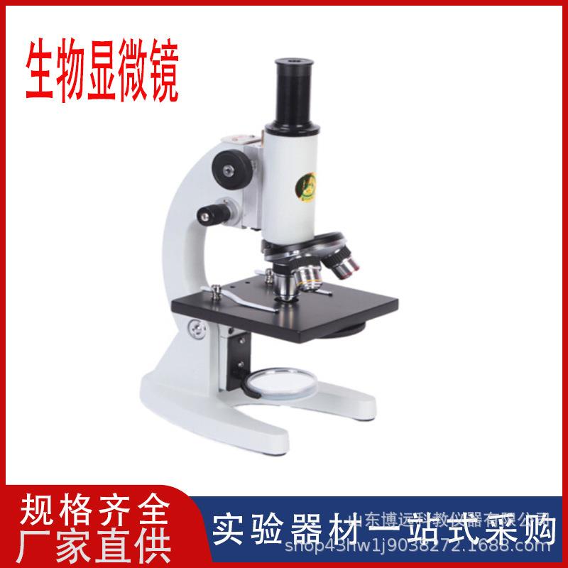 专业学生光学显微镜XSP-02/06儿童学习实验仪器高倍高清显微镜