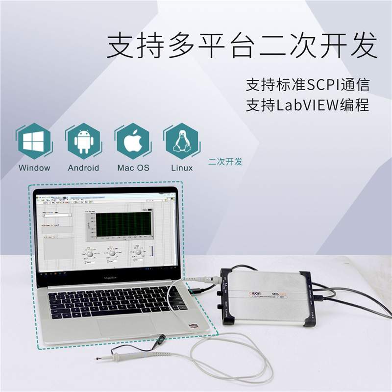 OWON虚拟PC数字示波器VDS6102/VDS6102A双通道100M便捷标配信号源