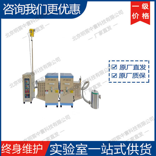 科晶OTF-1200X-S-Dφ80mm1200℃双炉氢化物气相外延系统(HVPE)