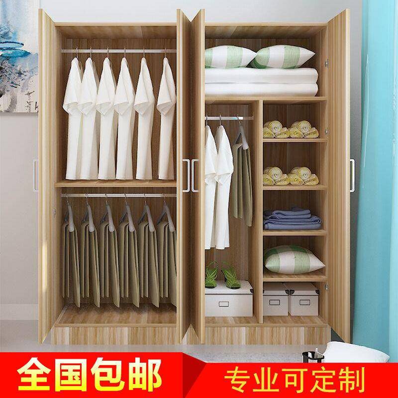 衣柜家用卧室现代简约出租房用经济型实木质简易小型收纳