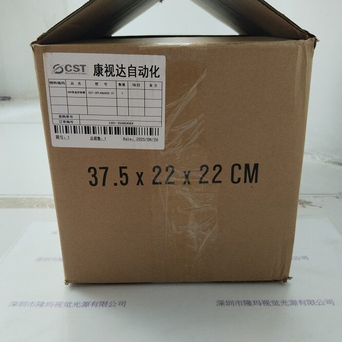 CST康视达光源控制器CST-CPL48600C-2T