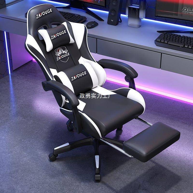家用电竞椅电脑椅久坐主播游戏椅竞技网咖椅子可调节可躺转椅
