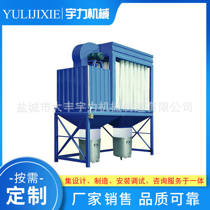 厂家提供单机除尘器小型布袋除尘器高温锅炉脉冲除尘器设备