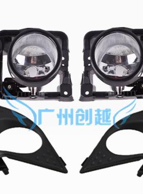 思铂睿讴歌雾灯09-12款阿库拉前保险杠灯除雾灯33900-TP5-H01