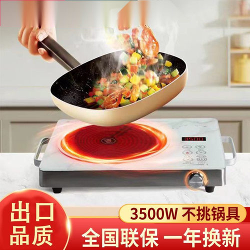 电陶炉商用电磁炉5000W家用大功率省电猛火煲汤爆炒火锅