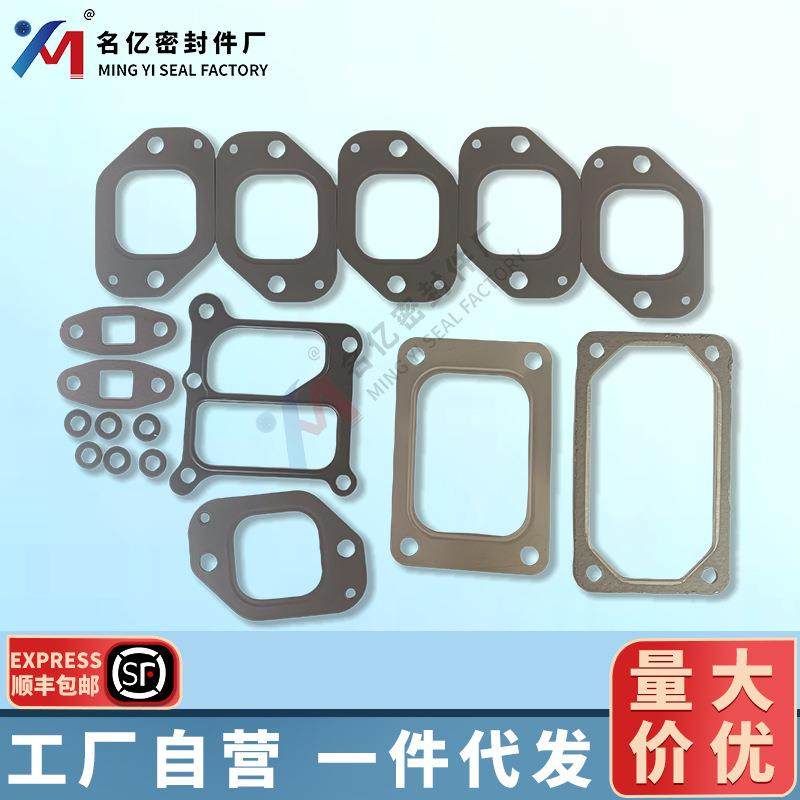 208553712078114620850815D13柴油发动机排气管垫片3161465