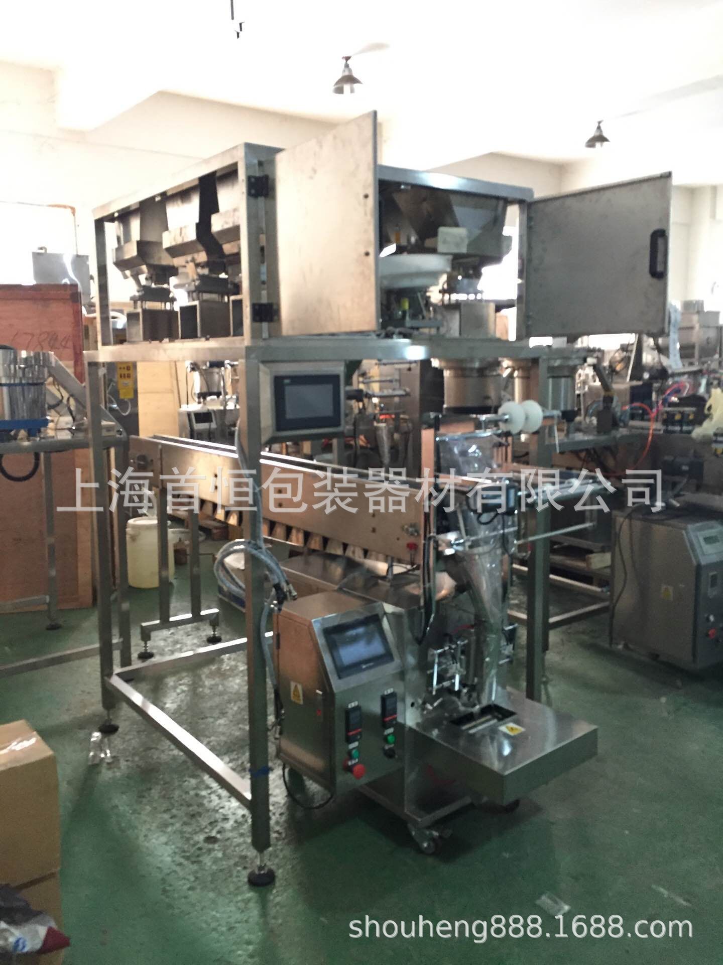 松子颗粒自动包装机原味瓜子干炒花生 自动计量补差包装机设备
