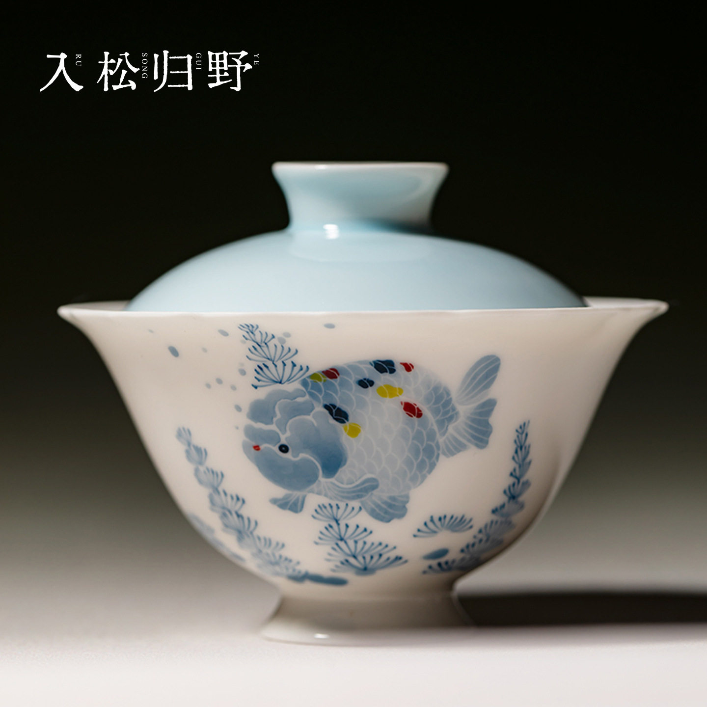 入野归松玉泥白瓷青花手绘胖头鱼二才花口盖碗精致粉彩泡茶碗茶具