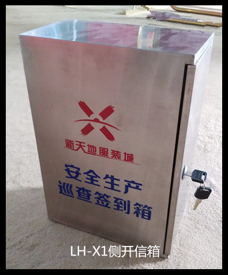 201/304不锈钢意见箱侧开信报箱物业签到箱意见箱建议箱DING制厂