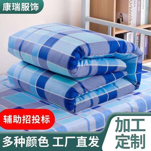 秋冬棉花被保暖加厚单人棉被学生宿舍格子被企业单位内务劳保棉被