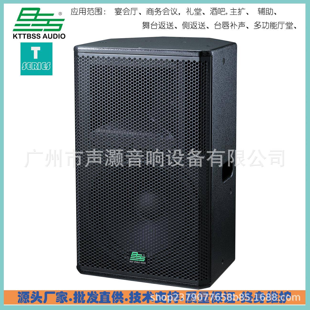 10/12/15会议宴会厅多用途专业音箱