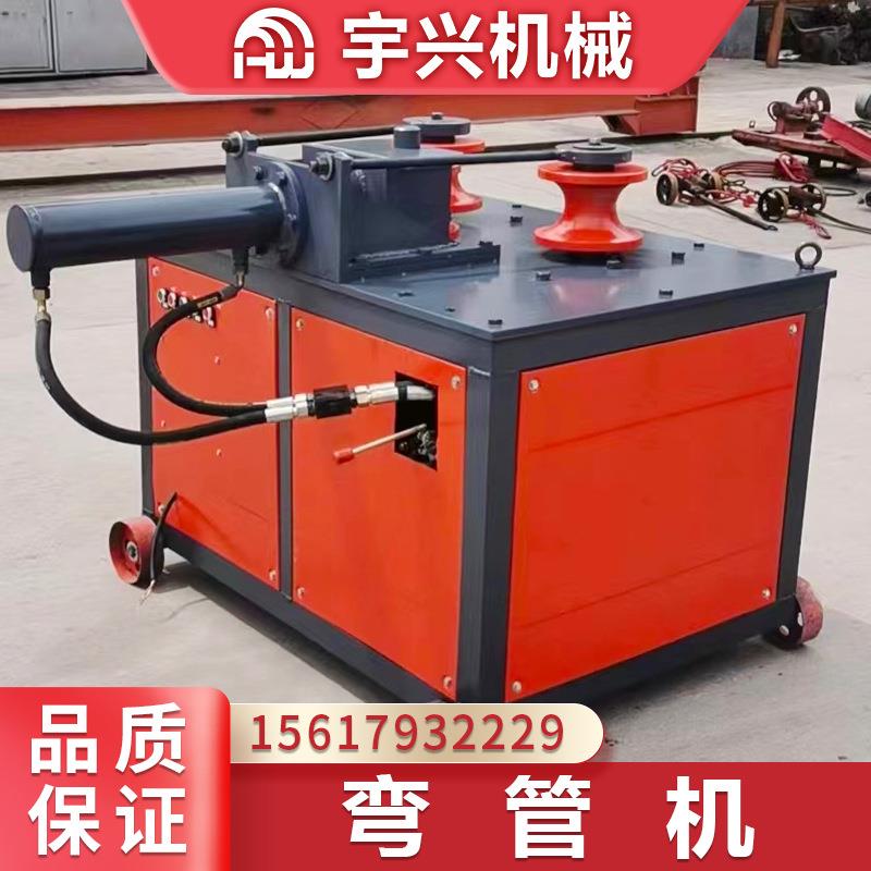 供应液压弯管机76型数控液压弯管机方管弯弧机角铁冷弯机