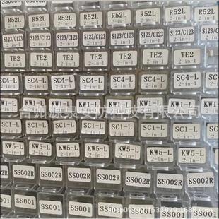 6YALE 李志勤二合一工具KW1KW5SC1SC4R52MI MS2BE2