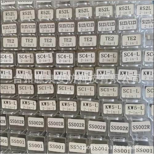 李志勤二合一工具KW1KW5SC1SC4R52MI/MS2BE2-6YALE-5